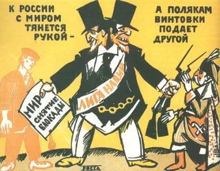 Okno ROSTA Ligi Narodów, 1920