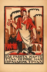 1 maja - Święto Pracy 1920.