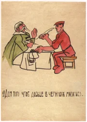 Wolą majstrować przy tuszu, brudząc się, 1920