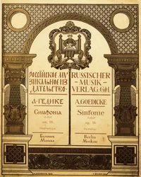 Projekt tytułu dla Rosyjskiego Wydawnictwa Muzycznego, 1909