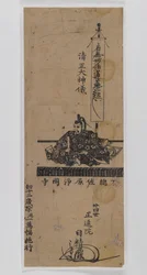 Bóg Kiyomasa (drewnodruk)