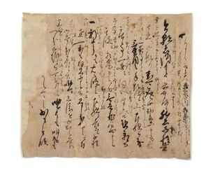 List Tsudy Szi do Hasegawy Gohee, ok. 1633-1643
