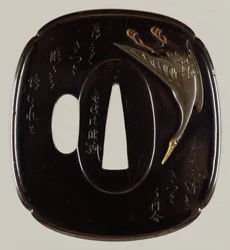 Tsuba Swordguard (stop miedzi i złota shakudo) (odwrotność patrz 241114)