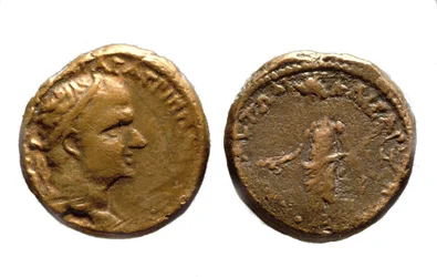 Monety Heroda Agryppy I, ok. 37-44 AD (metal)