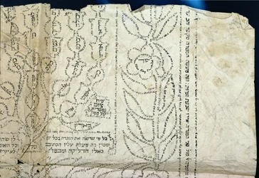 Kaligrafia hebrajska w formie kwiatka (tusz na papierze egipskim)