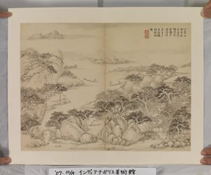 Album After Song And Yuan Masters (atrament i kolory na papierze)