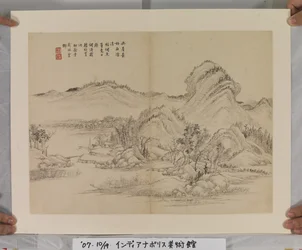 Album After Song And Yuan Masters (atrament i kolory na papierze)