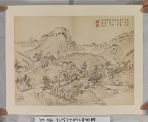 Album Después De Canción Y Yuan Masters (tinta y colores en papel)pulido