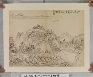 Album After Song And Yuan Masters (atrament i kolory na papierze)