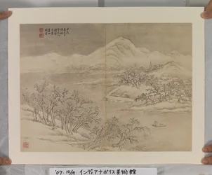 Album After Song And Yuan Masters (atrament i kolory na papierze)