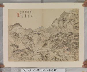 Album After Song And Yuan Masters