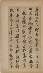 Esej dla Liu Jingzhonga (album z ośmioma liśćmi; tusz na papierze ze złotymi refleksami)