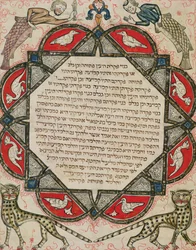Strona z Biblii hebrajskiej przedstawiająca ryby z głowami ludzi i żbików, 1299