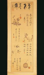 Japonia, kaligrafia tuszem z okresu Edo