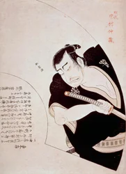 Aktor Nakamura Nakazo I jako Ono Sadakuro w sztuce Kanadehon Chushingura, ok. 1776, Katsukawa Shunsho (1726-1792), kolorowy drzeworyt, 45,5x32,8 cm, Japonia, epoka Edo