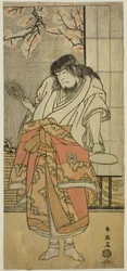 Aktor Ichikawa Komazo II jako mnich Shunkan w sztuce "Shunkan Shima Monogatari" wystawionej w teatrze Kawarazaki w dziewiątym miesiącu 1791 r.