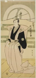 Aktor Sawamura Sojuro III w stroju ceremonialnym z okazji powrotu z Osaki w teatrze Nakamura w pierwszym miesiącu 1793 roku