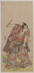 Ichikawa Yaozoi s Kiedy w pobliżu byli moi przodkowie, nie było to d 1770.