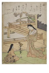 Sylaba - Kyo z serii Opowieści Ise w Fashionable Brocade Prints, ok. 1770-1773 (drewno na papierze)