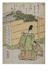 Sylaba - Yu z cyklu Opowieści Ise w modnych drukach brokatowych, ok. 1770-1773 (drewno na papierze)