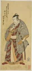Aktor Matsumoto Koshiro III jako Matsuo-maru w sztuce Ayatsuri Kabuki Ogi, wystawionej w Teatrze Nakamura w siódmym miesiącu, 1768