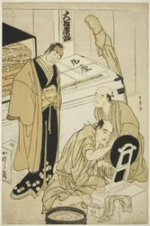 Aktor Otani Hiroji III w swojej garderobie w asyście Otani Tokuji I (?) i oberwanym przez Nakamurę Nakazo I (?)