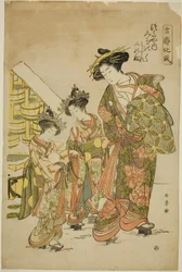 Te Kortesan Michinoku z Te Tsutaya Hose With To Kamuro Midare i Shinobu, z „Kikkaku Hokufu” Te Serie