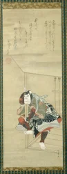 Aktor kabuki Ichikawa Danjûrô II (1689-1758)