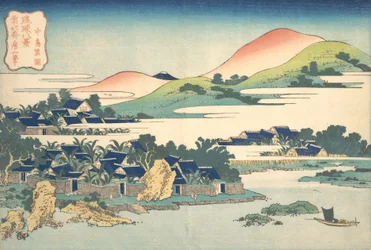 Bananowy ogród w Nakashima Buty Nakashima, z serii Osiem widoków Ryuky..., ca. 1832.