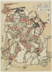 Chimera, ok. 1790