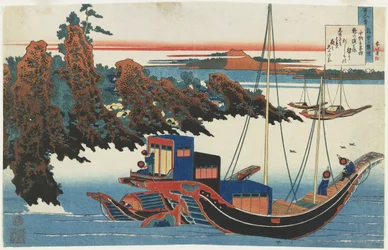 Chu_nagon Yakamochi, ok. 1839