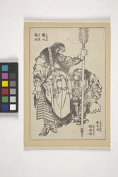 Dan Keij?, nazywany „Golden-Haired Hound” i Shin Mei, nazywany „Fiery Thunderbolt” (ilustracja książkowa z drzeworytów)