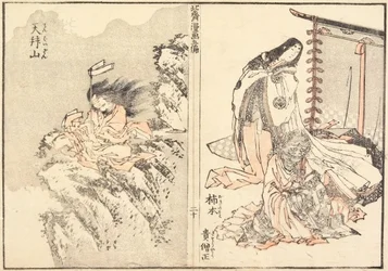 Hitomaro Kakinomoto i góra Tenbai