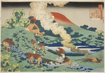 Kakinomoto Hitomaro z serii