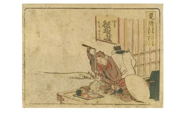 Stacja Mitsuke na Drodze Tokaido z serii Surimono Tokaido, ok. 1800-04 (drewnoblok na papierze)
