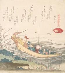 Miyako Shell, prawdopodobnie 1821.