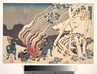 Wiersz autorstwa Minamoto no Muneyuki Asona, z cyklu „Sto wierszy wyjaśnionych przez pielęgniarkę” (Hyakunin isshu uba ga etoki)
