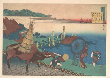 Wiersz autorstwa Motoyoshi Shinnō, z cyklu „Sto wierszy wyjaśnionych przez pielęgniarkę” (Hyakunin isshu uba ga etoki)
