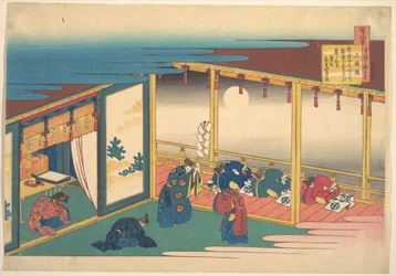 Wiersz autorstwa Sanjō-in, z cyklu „Sto wierszy z komentarzem pielęgniarki” (Hyakunin isshu uba ga etoki)