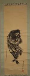 Shoki, Demon Quell, 1849.