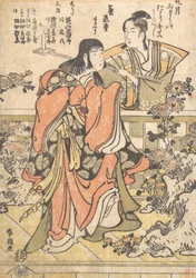 Taniec kabuki w dziewiątym miesiącu Kikujido, Ka. 1796.