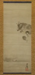 Jenot Tanuki oglądający swoje odbicie w wodzie, koniec XIX wieku.