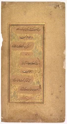 Z Dohras (pieśni) 40 i 36 z Kitab-i Nauras sułtana Ibrahima Adil Shah II (verso)