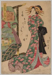 Kurtyzana obok stojaka na kimono