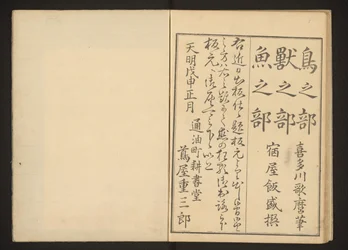 Kolofon
