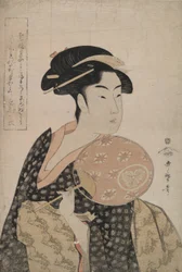 Piękno Ohisa