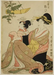 Kurtyzana Yoso-oi z Domu Igieł Sosnowych w Yoshiwara i jej opiekun (Matsubaya Yoso-oi)