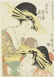 Kurtyzany Hanao_gi i Takigawa z domu O_giya, ok. 1930 r. 1805
