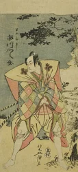 Ichikawa Monnosuke Ichikawa Monnosuke Kura, pozostałość po Tadaomizo, członek rządu frakcji