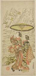 Nr 5: Noda River w prowincji Mutsu, z serii „Sześć Jewel Rivers of the Floating World (Ukiyo Mu Tamagawa)”